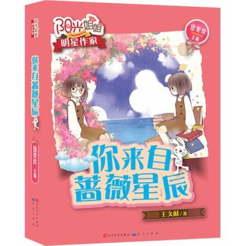 探索冷门的心理学效应、分享见解 - 冷门的心理学效应红迪网平台